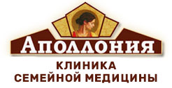 Стоматология Аполлония